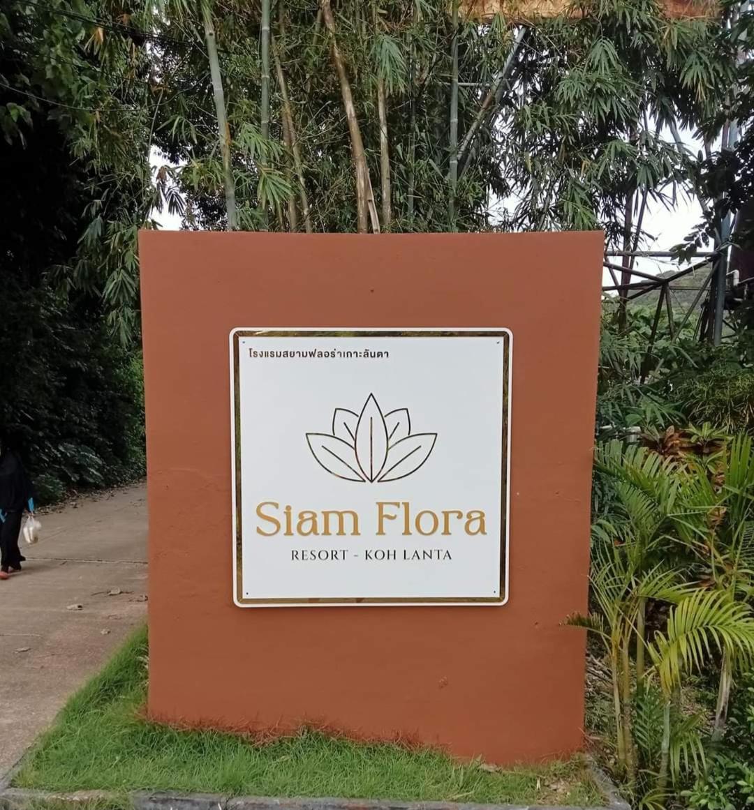 Siam Flora Resort Ko Lanta Eksteriør bilde